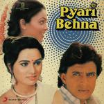 Pyari Behna - Anup Ghoshal Song Download