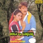 Aaj Ka Daur - Anup Ghoshal Song Download