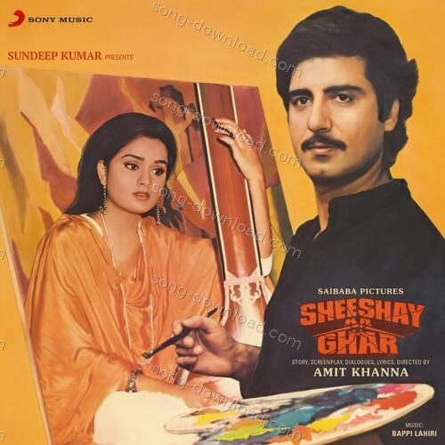 Sheeshay Ka Ghar Anup Ghoshal MP3 Download